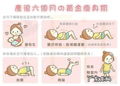 产后盆底肌肉松弛怎么办?