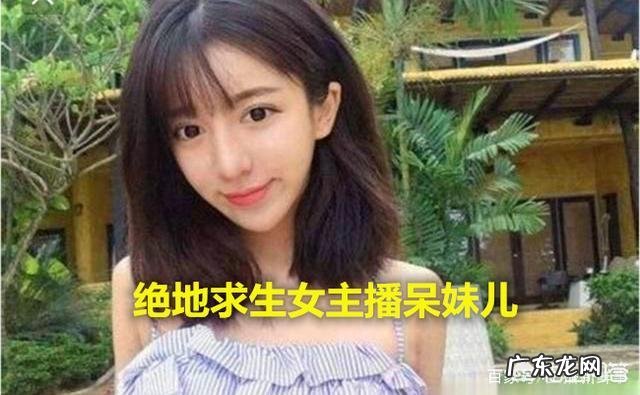 斗鱼主播呆妹儿直播间被封,跳舞出现违规动作,被超管盯上了,你怎么看?