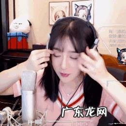 斗鱼主播呆妹儿直播间被封，跳舞出现违规动作，被超管盯上了，你怎么看？