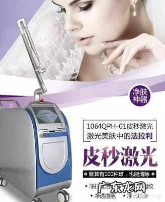 怎样祛斑才是最有效、最安全的?