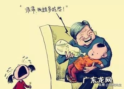 为什么人们都说“一男半女”?