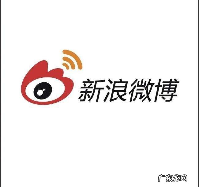 微博小号怎么注册
