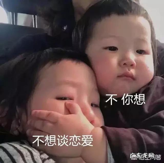 年近30，是选择等待爱情，还是妥协合适？