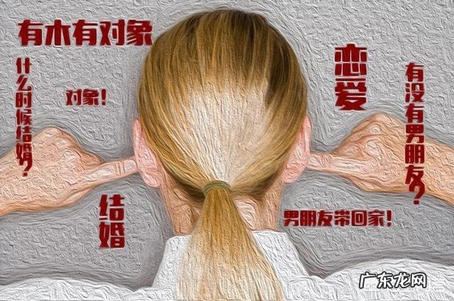 年近30，是选择等待爱情，还是妥协合适？