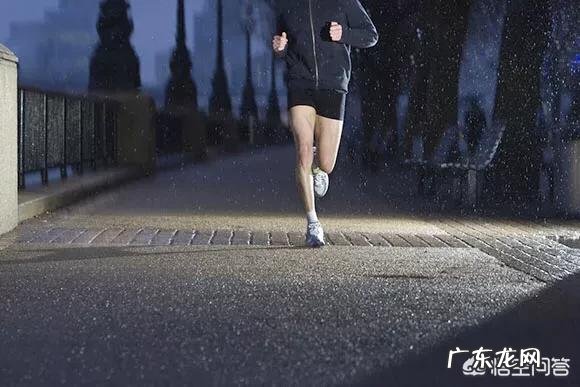 每天晚上跑步的好处有哪些?