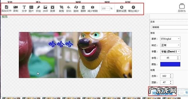gif动图制作用什么工具,如何制作有趣表情包?