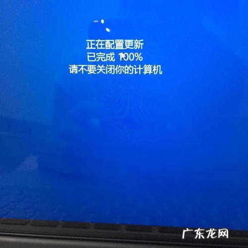 电脑配置更新一直不动怎么办