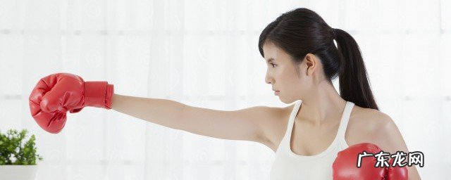 怎么提高你的免疫力