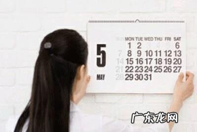 预产期是自己算还是按B超单子算?