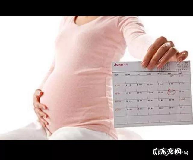 预产期是自己算还是按B超单子算?