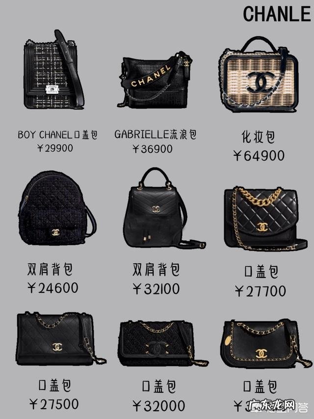 第一次买奢侈大牌包,有没有推荐的?