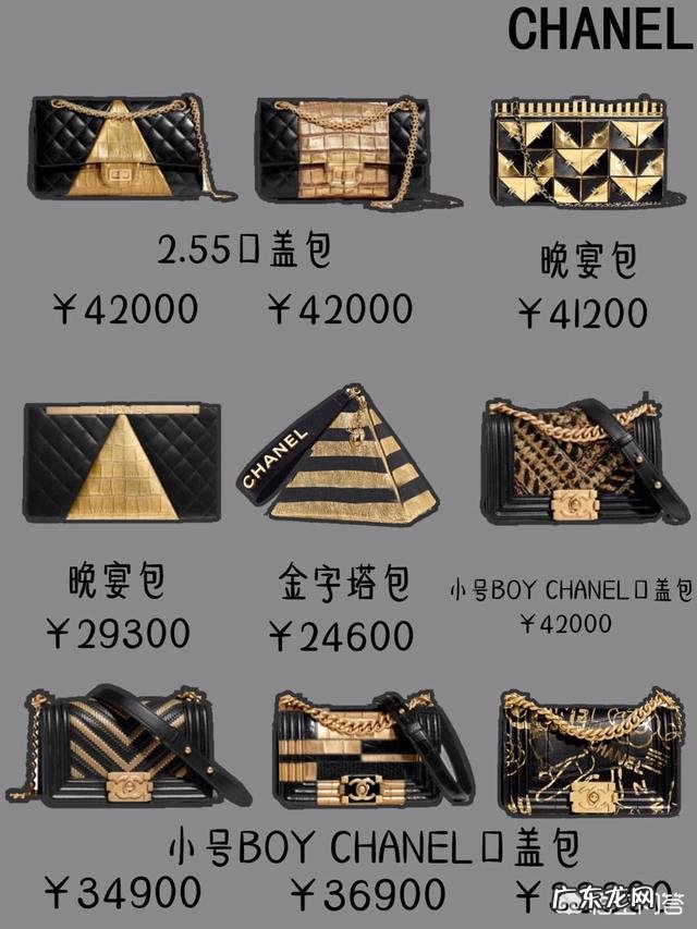 第一次买奢侈大牌包,有没有推荐的?