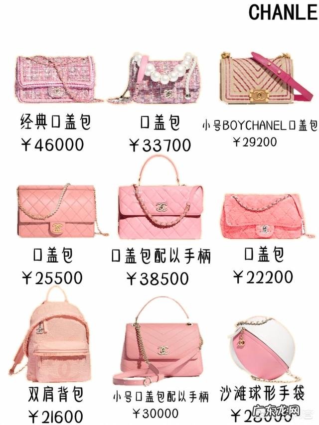 第一次买奢侈大牌包,有没有推荐的?