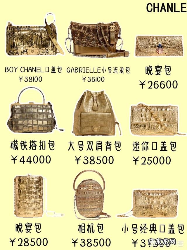 第一次买奢侈大牌包,有没有推荐的?