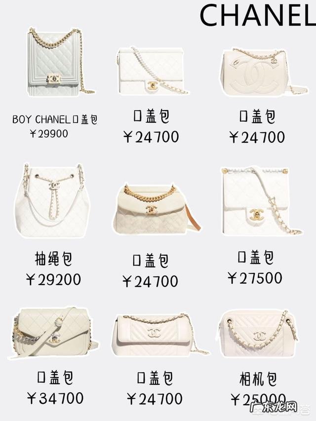 第一次买奢侈大牌包,有没有推荐的?