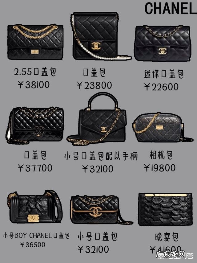 第一次买奢侈大牌包,有没有推荐的?