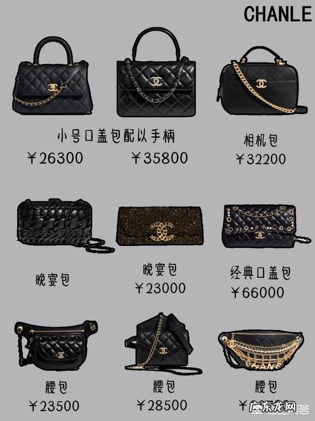 第一次买奢侈大牌包,有没有推荐的?