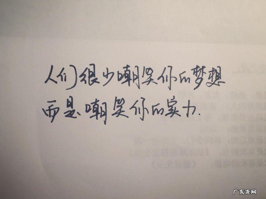 不可以的励志句子