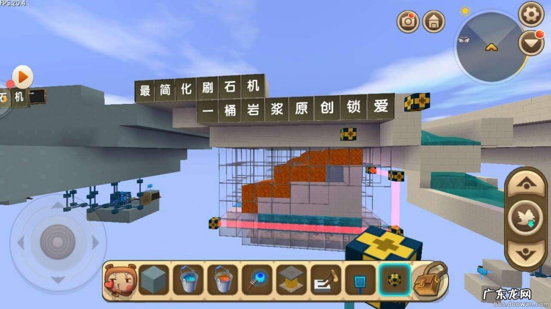 迷你世界空中刷石机的全部教程