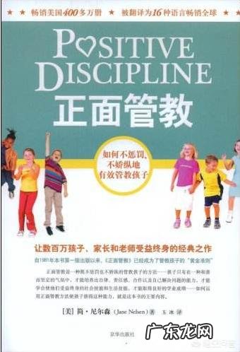 比较好的儿童心理学书籍都有哪些推荐?