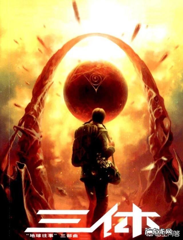 为什么史蒂芬·霍金警告人类不要接触外星人？