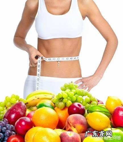 如何减肥瘦身最快?