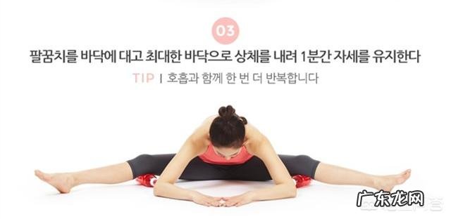 如何减肥瘦身最快?