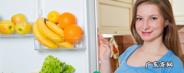 剩菜食物放冰箱能放多久