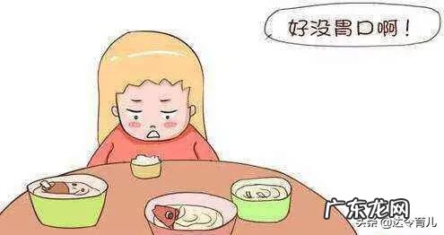 怀孕6个月的胎宝宝是什么状态?准妈妈要注意哪些方面的变化?