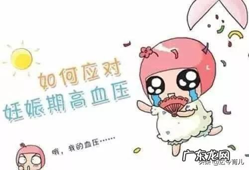 怀孕6个月的胎宝宝是什么状态?准妈妈要注意哪些方面的变化?