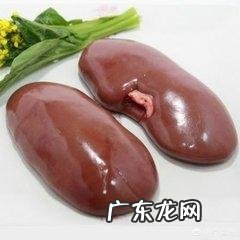 吃猪腰子有什么好处?