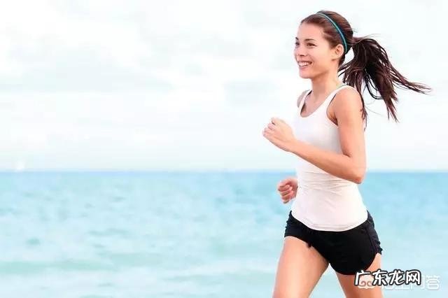 跑步有什么好处？