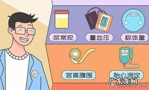 怀孕7个半月,还要做几次产检?有什么注意事项?