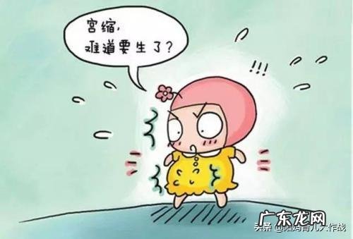 怀孕7个半月,还要做几次产检?有什么注意事项?