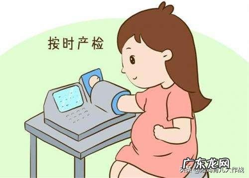 怀孕7个半月，还要做几次产检？有什么注意事项？