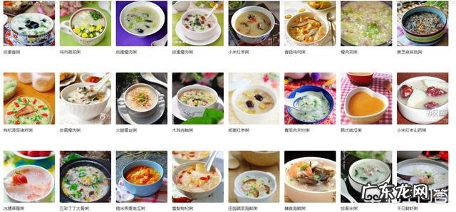 一岁宝宝都吃些什么辅食啊？求大众菜谱？