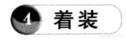 户外活动需要配备什么装备?