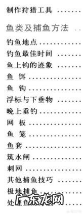 户外活动需要配备什么装备?