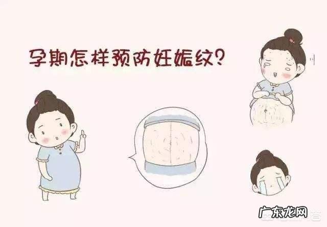 妊娠纹可以去掉吗？
