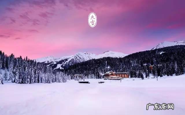 大雪节气到,今天开始养生应该注意点啥?