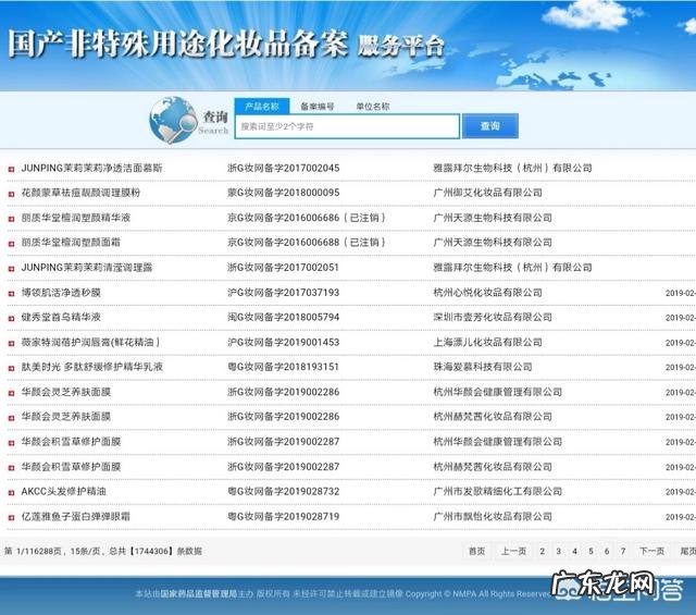 孕妇适合用什么品牌的护肤品?