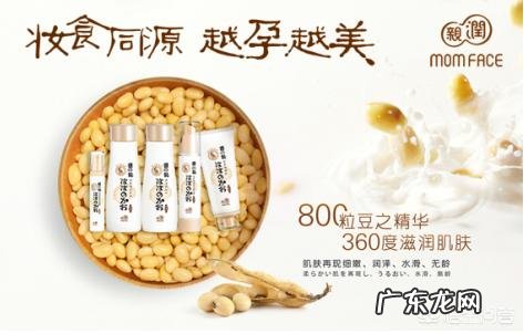 孕妇适合用什么品牌的护肤品？