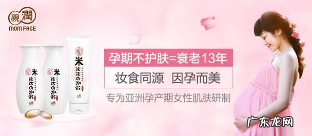 孕妇适合用什么品牌的护肤品?