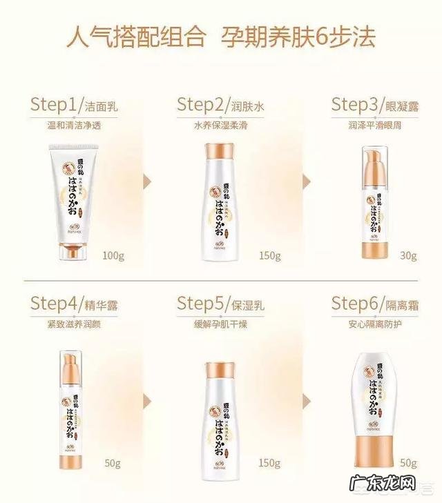 孕妇适合用什么品牌的护肤品?