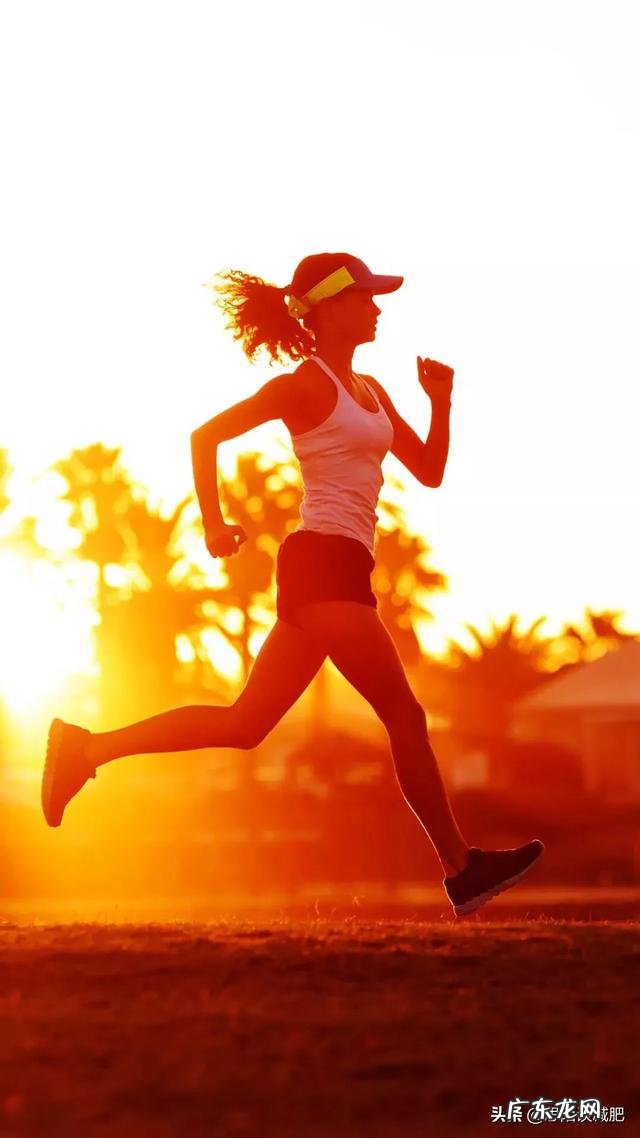 跑步可以快速减肥吗?