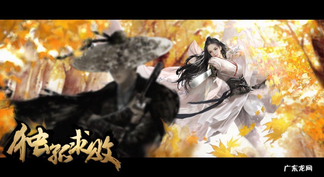 独孤求败是哪部小说