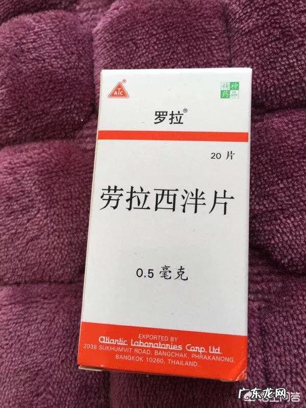 焦虑能根除吗?