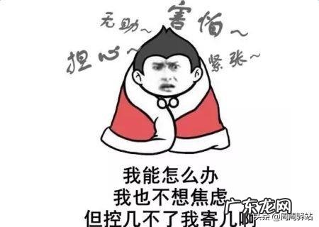 焦虑能根除吗？