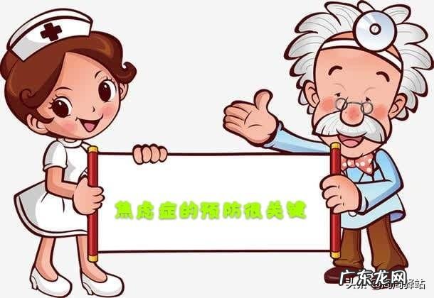 焦虑能根除吗？