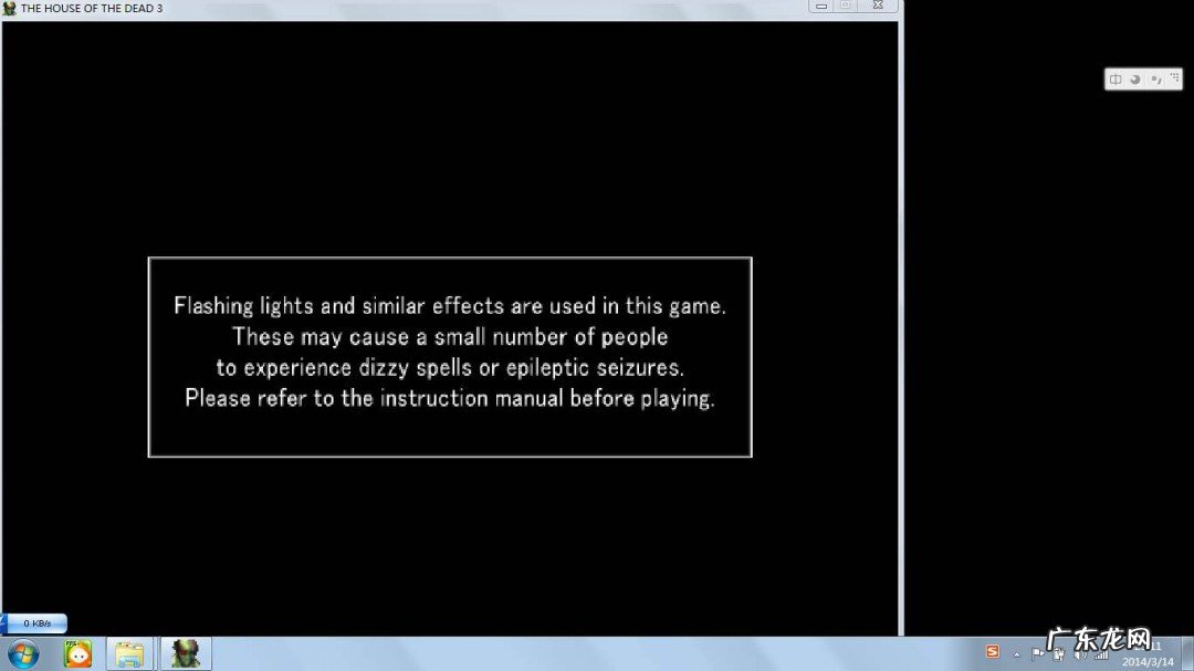 电脑启动后黑屏只有鼠标